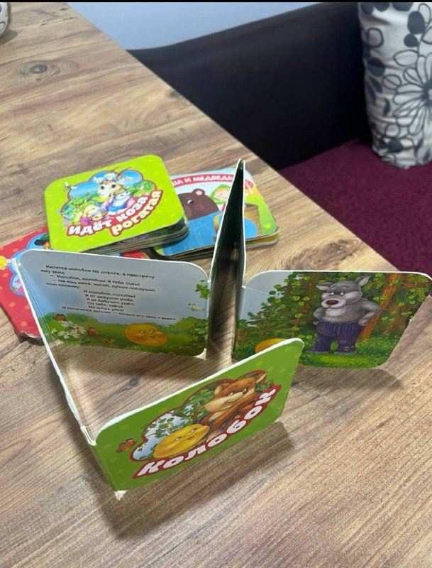 Детские книжки 3