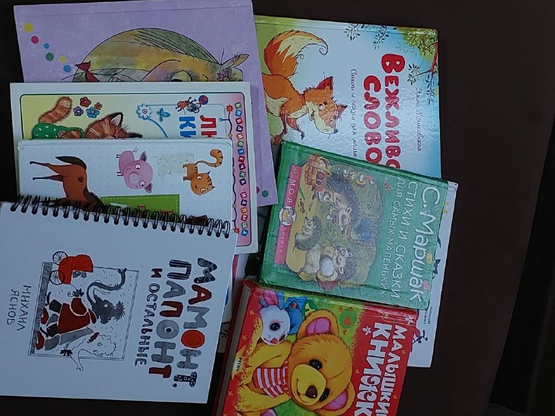 детские книги 2