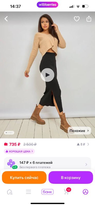Платье зеленое, сарафан Zara, две юбки, пальто Burberry 6