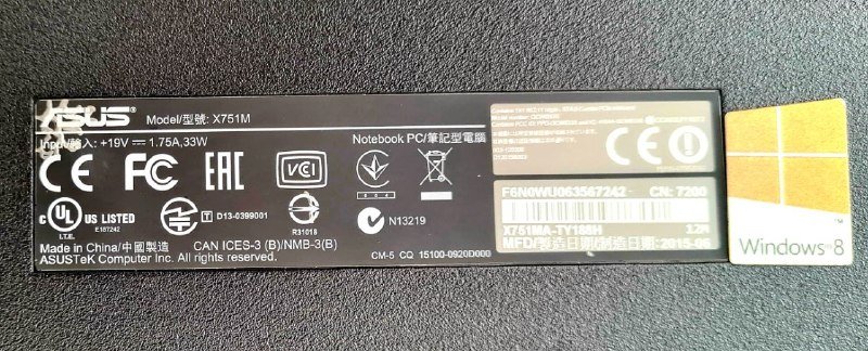 Ноутбук ASUS X751MA, Intel Celeron, 8ГБ, 238 ГБ SSD 5