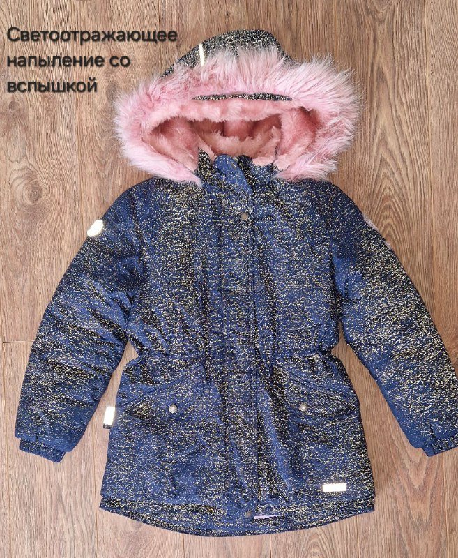 Зимний костюм Lenne для детей размер 134 2