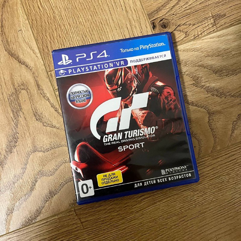 Игра Gran Turismo Sport для PS4