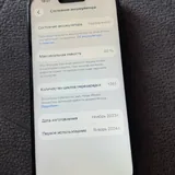 iPhone 11, 64 ГБ 3