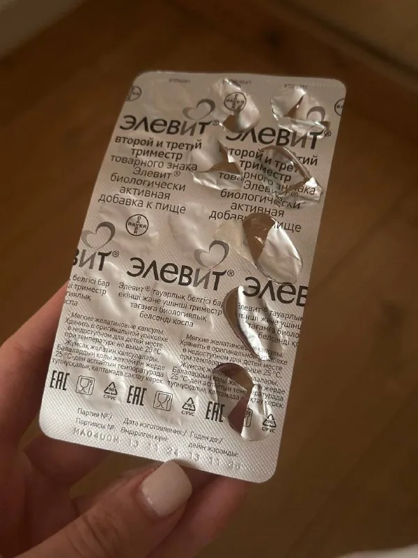 Элевит 1