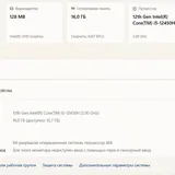 HUAWEI MateBook D 16 6