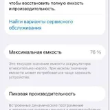 iPhone 14 Pro 128 GB Space Black 3