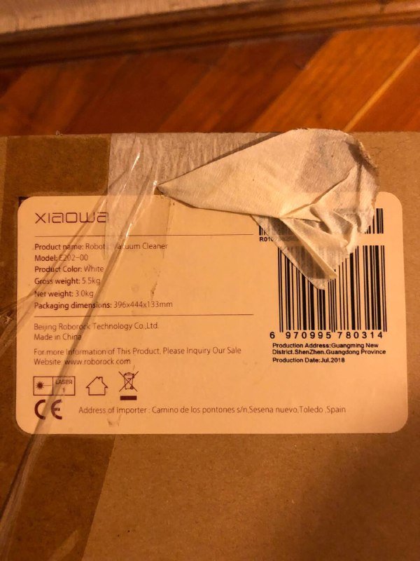 Робот-пылесос Xiaomi Xiaowa E202-00 3