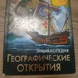 Книги 5