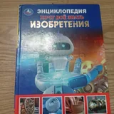 Книги 7