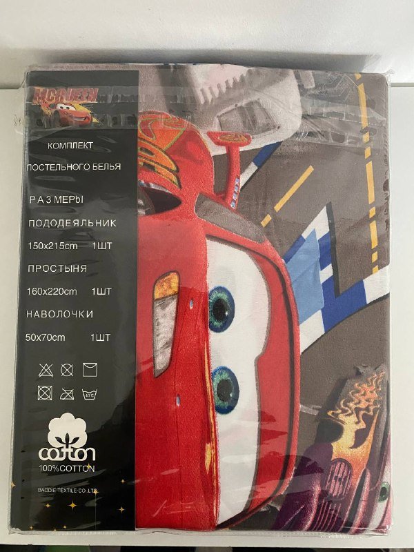 Органайзер для детской кроватки, постельное белье Тачки, набор флакончиков, настольные игры 2