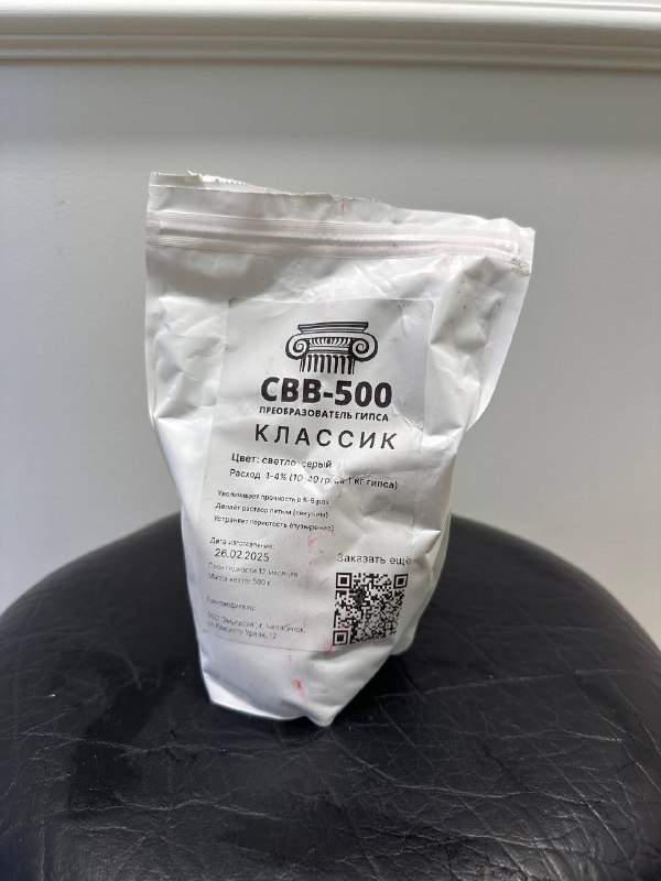 Термопистолет, базы для диффузора, силиконовые молды, пигменты для гипса, емкость для плавления воска, акриловый лак 6