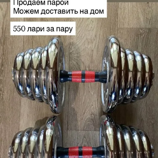 Наборные гантели