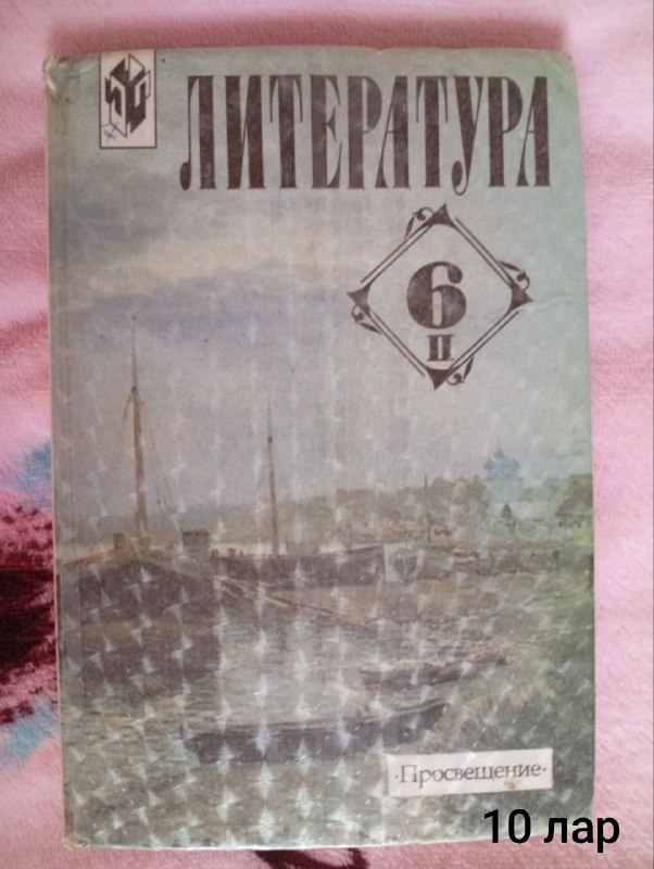 Учебники, книги и ксерокс