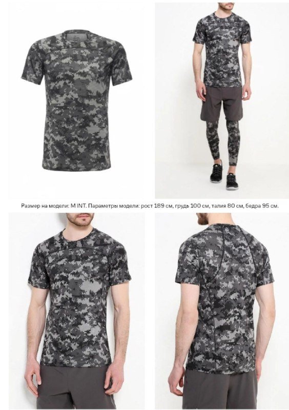 тренировочная футболка Nike размер М