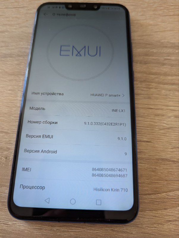 Смартфон Huawei P smart+ Irish purple 4