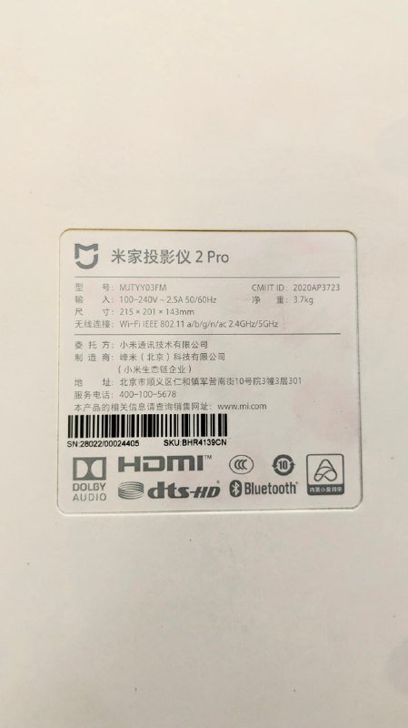 Проектор Mijia Projector 2 Pro Xiaomi Mi Smart Projector 2 Pro 3
