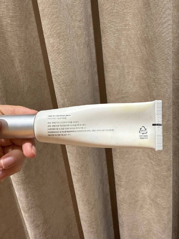 SPF для лица, лосьон для тела 2