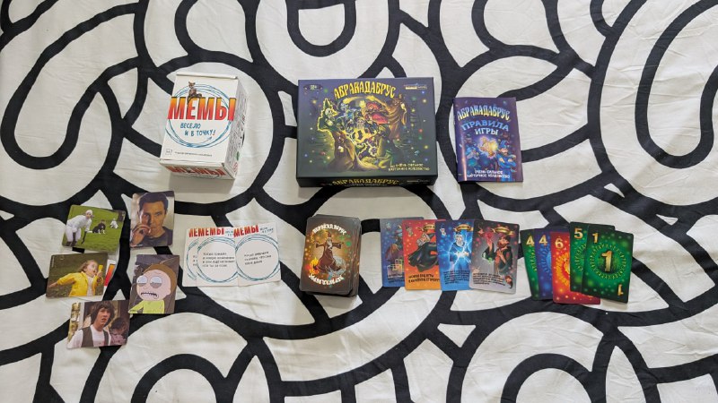 Настольные игры и книги 3
