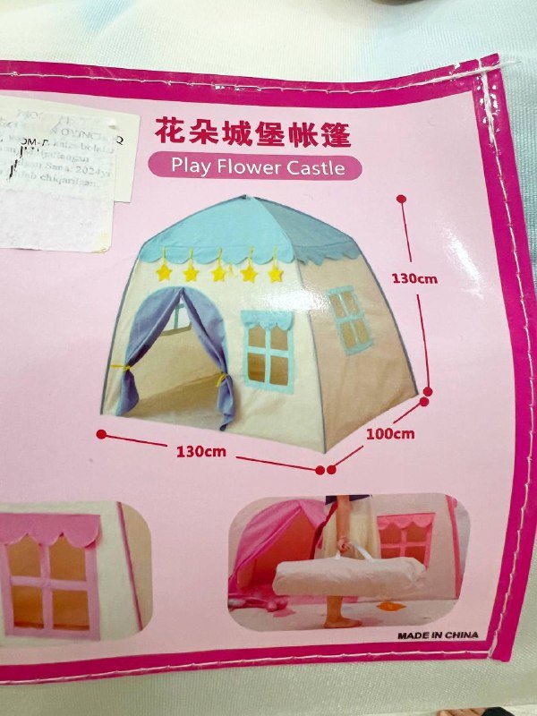 Корабль Imaginext 8