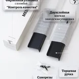 Мебельные ручки, 2 шт 3