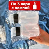 Товары для мастеров бьюти 3