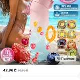 Бутылка 2