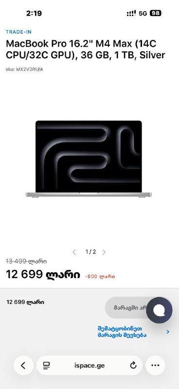 Macbook Pro 16 Inch 2024 M4 Max 36 1 TB 2