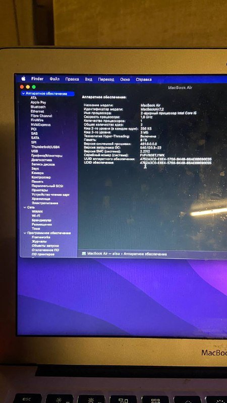 MacBook Air 13" 2017, 8GB RAM, 128GB SSD 4