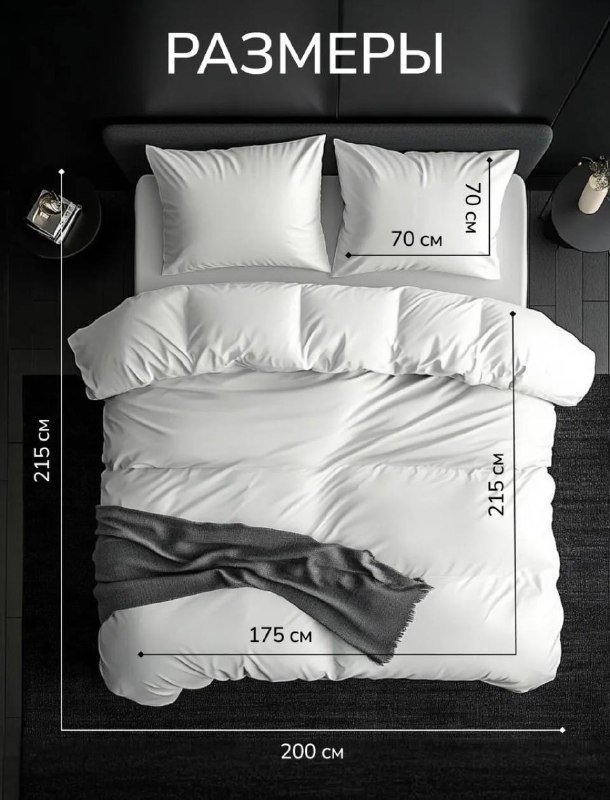 Комплекты постельного белья новые в упаковке