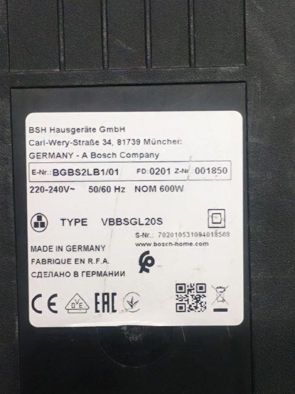Пылесос BOSCH BGBS2LB1 5