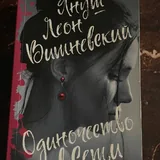 Книги из личной коллекции 4