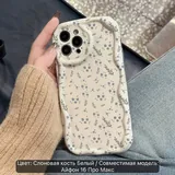 Пижама, карандаш для бровей, заколки, чехол для телефона, майка, шорты, кофта, штаны, чехол для очков 4