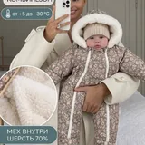 Детский зимний комбинезон 7