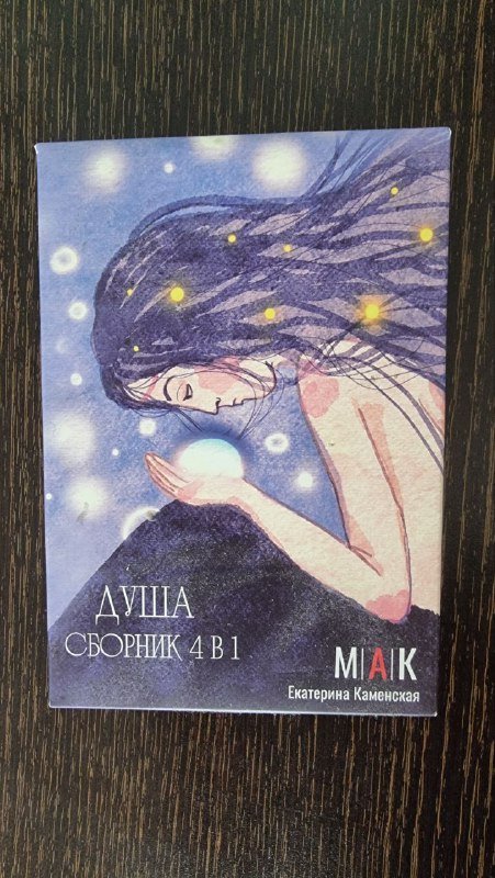 Метафорические карты набор 4 колоды