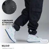 Непромокаемые штаны 92 размер 2