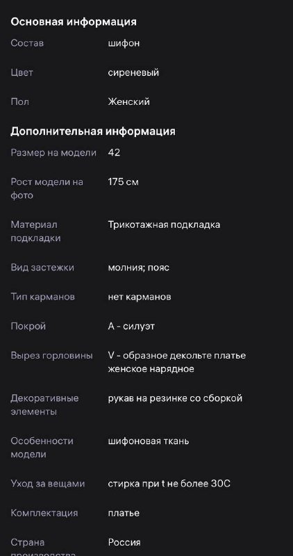 Длинное платье 48 размера 2