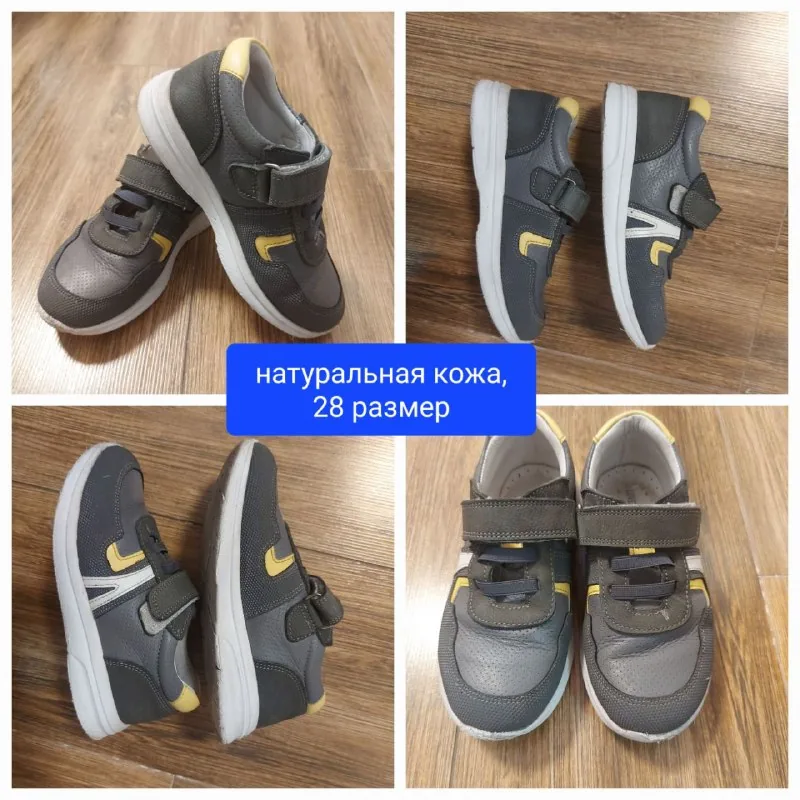 Детские кроссовки, 28 размер, натуральная кожа