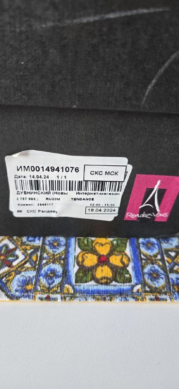 Мужские Угги новые 2