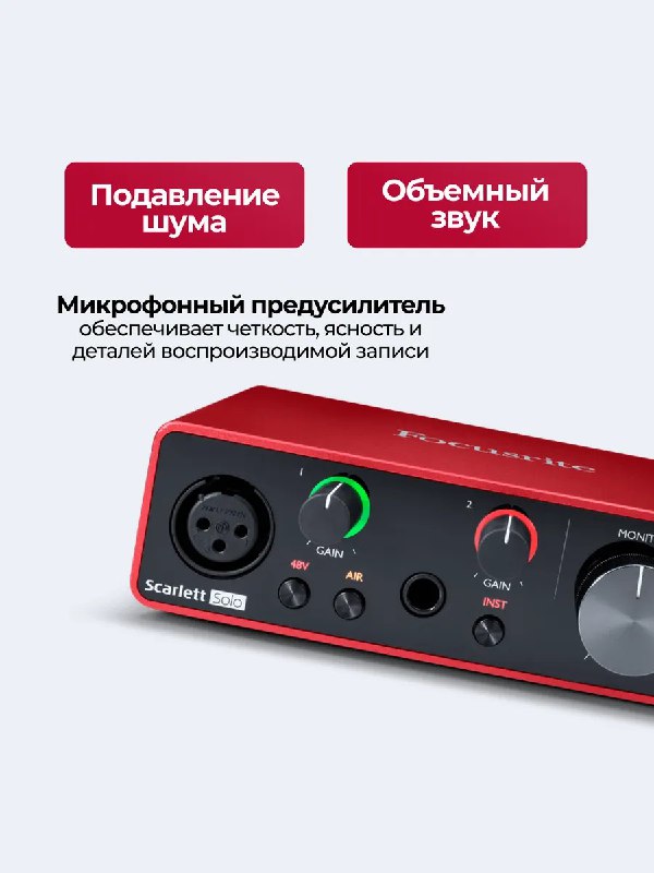 микрофон, аудиокарта, утюг, колонка, кофемашина 5