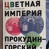 ИБП 2