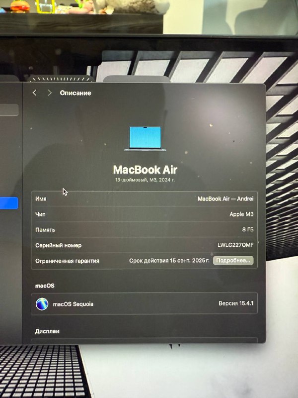 MacBook Air, PlayStation 5, PS VR2 3