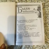 Учебники 3 класс 10