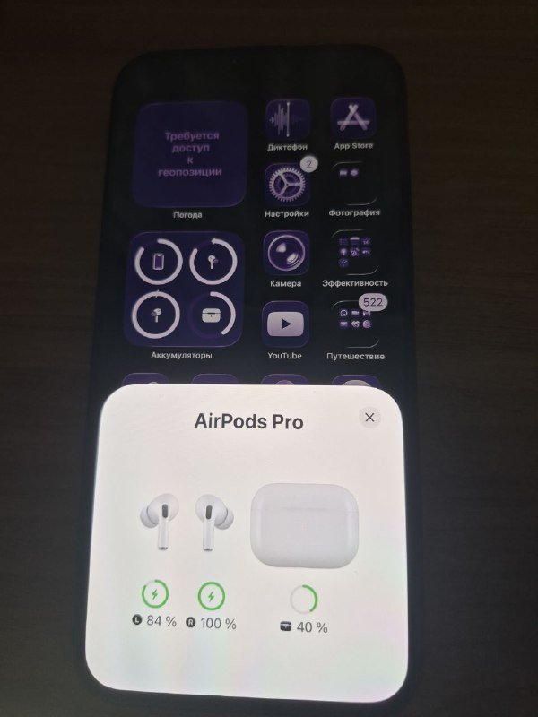 айфон 15 про макс, аирподс про 3