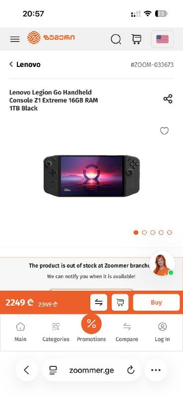 Lenovo Legion Go Z1 extreme игровая консоль 1TB 4