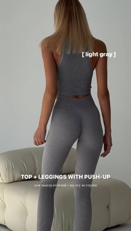 Леггинсы и спортивный топ Nisha’23 4