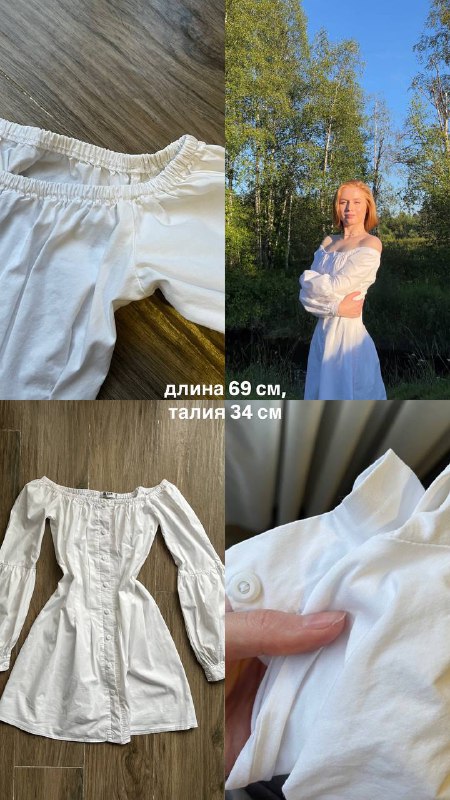 Платье Lichi, белая рубашка, комбинезон Monkey, юбка в пол, комбинезон ASOS, белое платье Engi bar, спортивный костюм, белая юбка с воланами 6