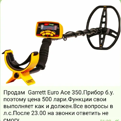 Garrett Euro Ace 350, зарядное устройство, аккумуляторы