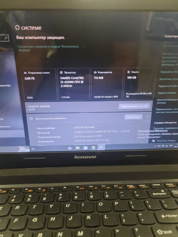 Ноутбук Lenovo на i5 процессор, новый SSD 4
