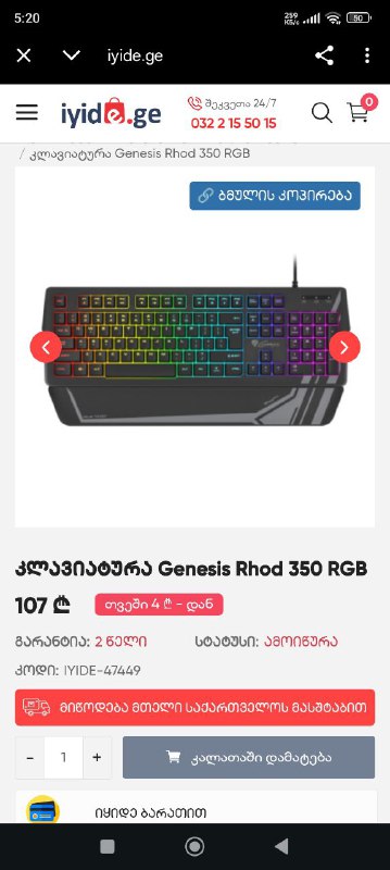 Various electronic items for sale 3
