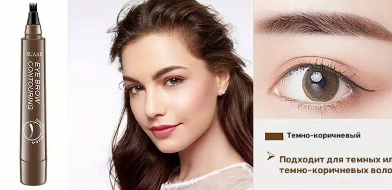 Профессиональный карандаш для бровей темно-коричневый 3